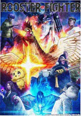 飞卢小说网科幻悬疑作品深海回声封面